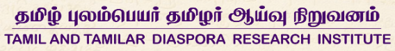 Tamil Institute Footer